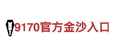 ror体育平台官网-专业观光旅游企业，尽享奇妙之旅